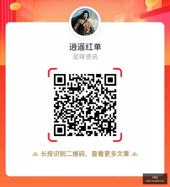 推荐,足球攻略周,瑞典超前瞻,DB体育,DB体育官网,DB体育app,DB体育直播