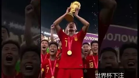 梅西独中两元，阿根廷逆转晋级八强