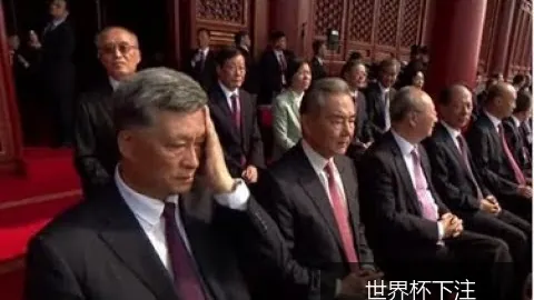 世界杯买球软件泛滥，官方提醒风险高